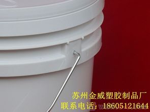 18L优质PP广口塑料桶食品塑料桶