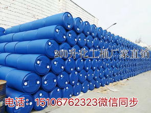 【安庆市200升塑料桶塑料桶200升双环防腐蚀耐酸碱通用包装桶】-